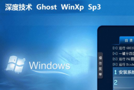 深度技术ghost xp专用版