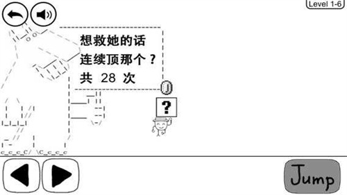 奇怪的大冒险