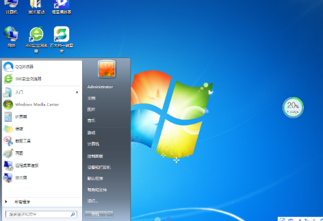 Windows7最新纯净版