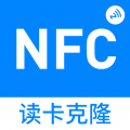 NFC卡片克隆