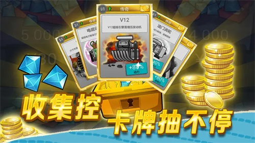 登山赛车1破解版