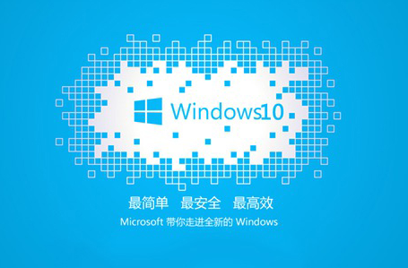 win10精简稳定版