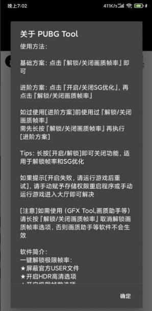 小k画质助手截图1