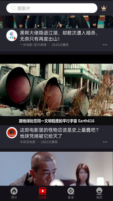 乐首映截图1