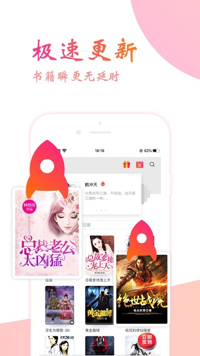 阅友小说免费版截图2