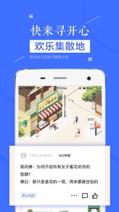 天天在线app红包提现截图3