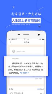 天天在线app红包提现截图2