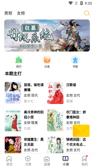 木星影院截图2