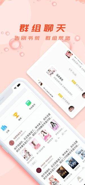 小书亭旧版本净化版截图3