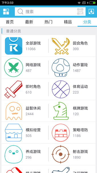 软天空免费截图1