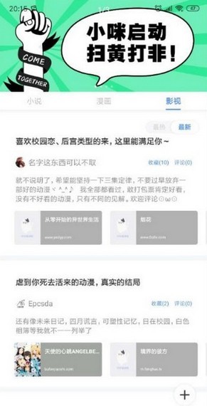 三香堂app最新版截图3