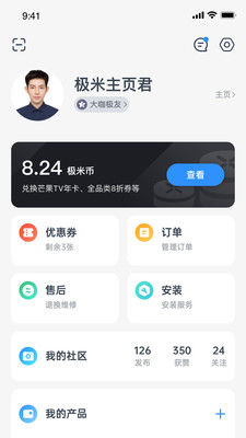 极米截图3