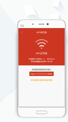 顶点小说app最新版截图2