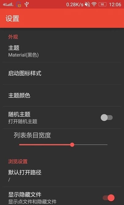 apk editor pro截图2