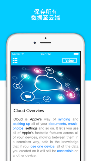 icloud