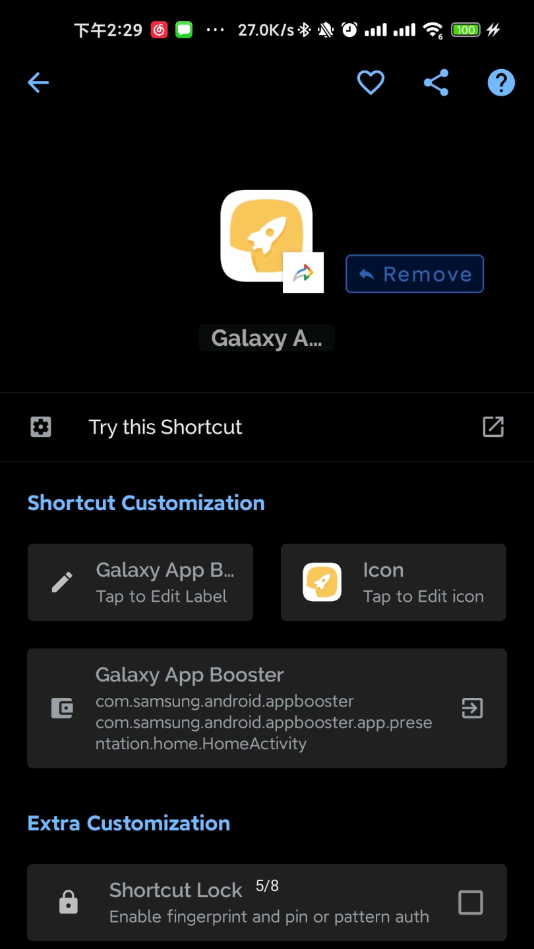 Galaxy App Booster 酷安截图3