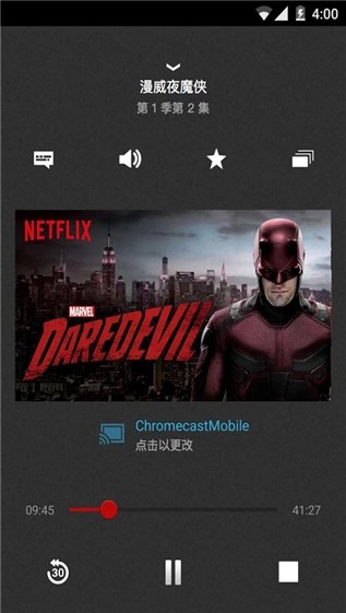 netflix截图3