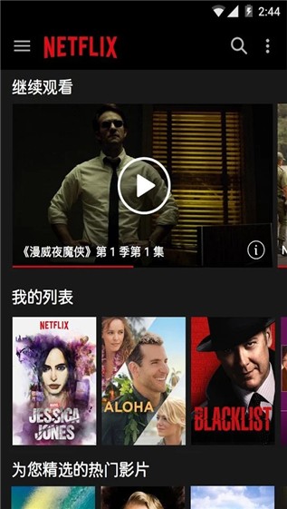 netflix韩剧