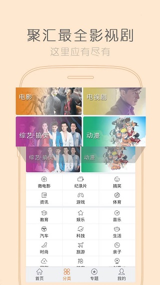 mdapptv视频截图2