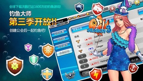 钓鱼大师2023最新版截图1