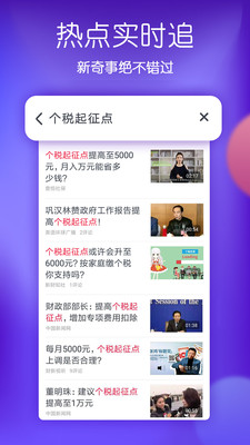 波波视频最新版截图3