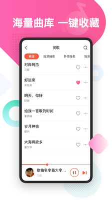 葫芦音乐截图1