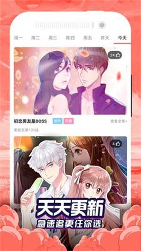 311漫画截图2