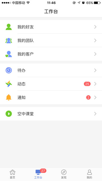 创保网截图1