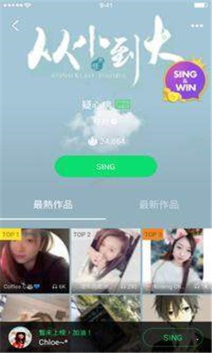 joox截图2