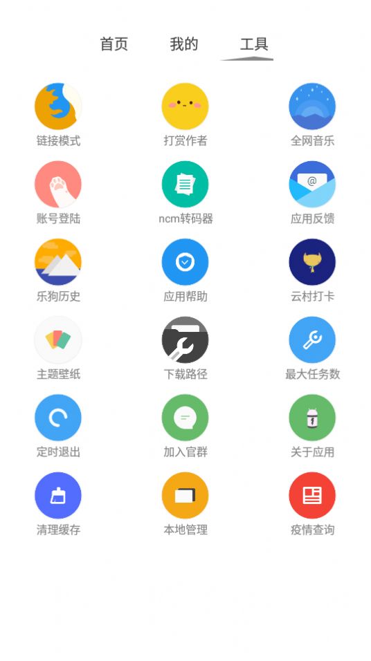 cmg截图3