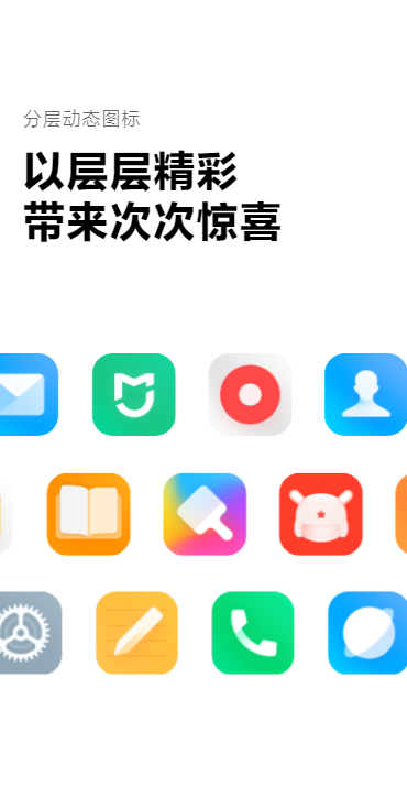 miui12.5