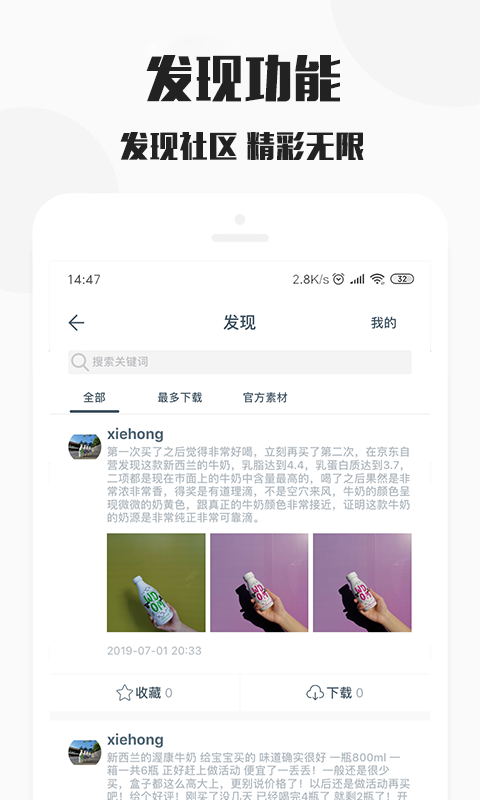 WDOMSHOP截图2