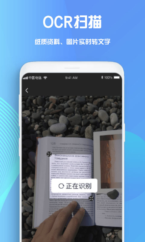 goodnotes软件官方正版截图1