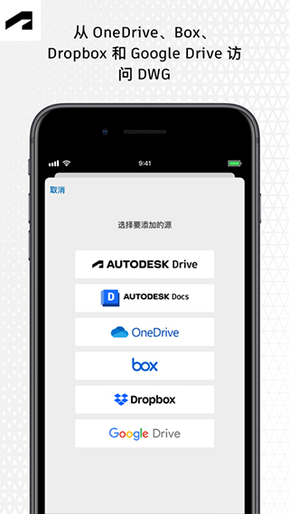 AutoCAD截图1