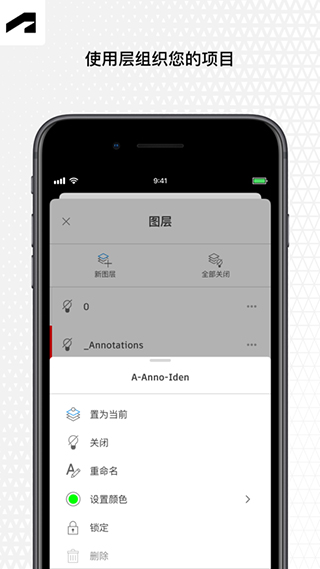 AutoCAD截图4