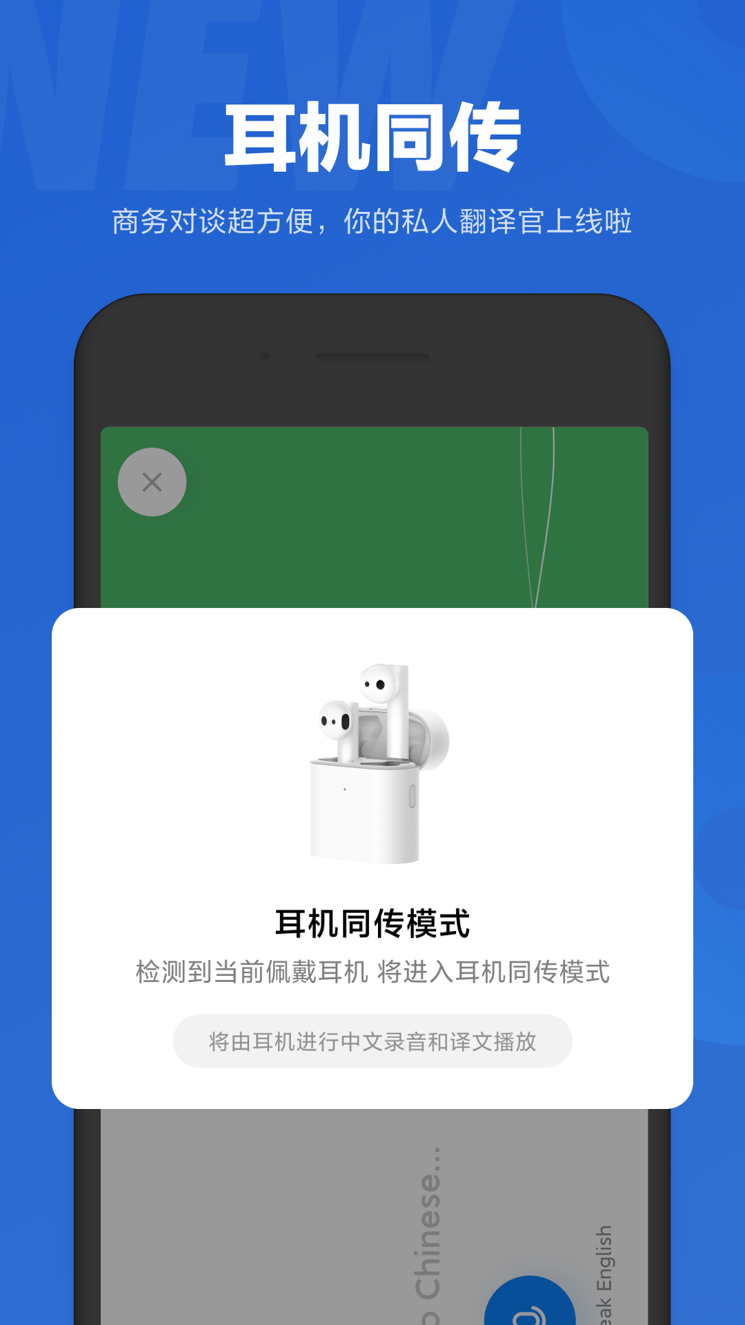 小爱同学官网版截图1