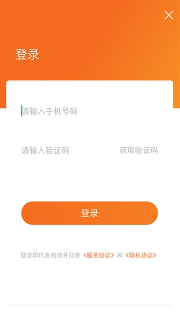 土豆兼职截图3