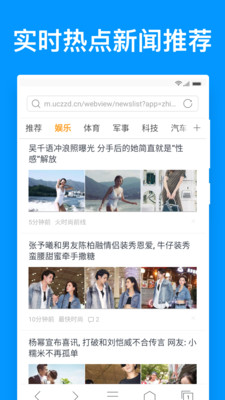 鲨鱼浏览器app2021截图3