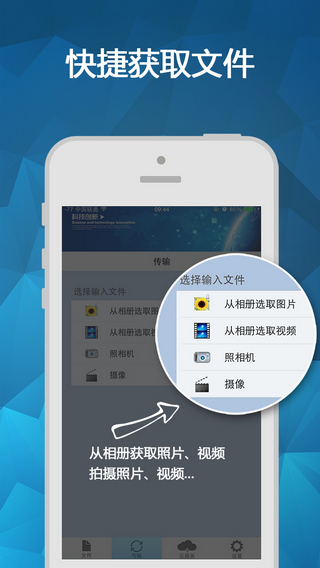 WinRAR截图1