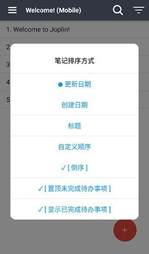 joplin截图3