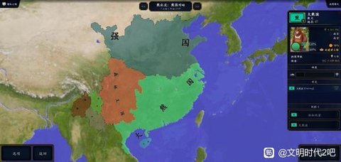 文明时代2熊熊时代mod