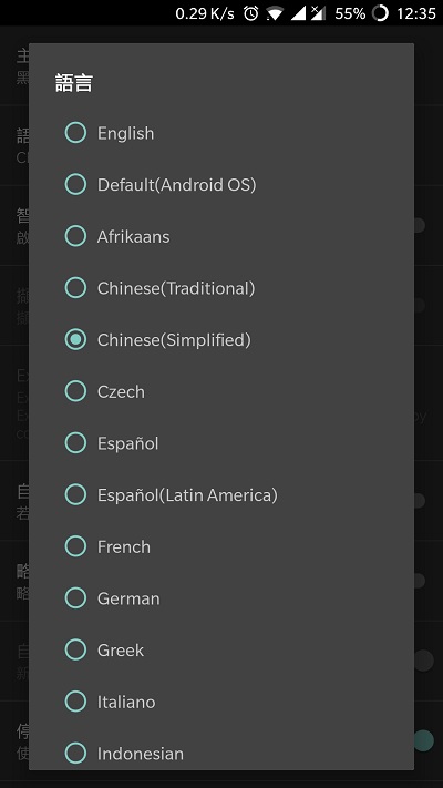 IDM+手机版截图2