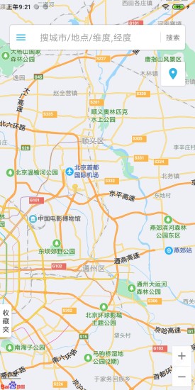 位置伪装大师截图3