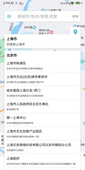 位置伪装大师手机版截图2