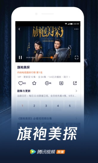 极光影视tv版截图2