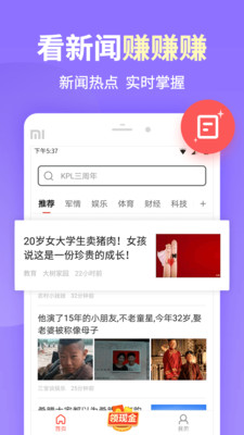 坏猫快搜截图2