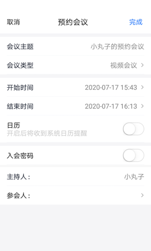 百灵一会截图2