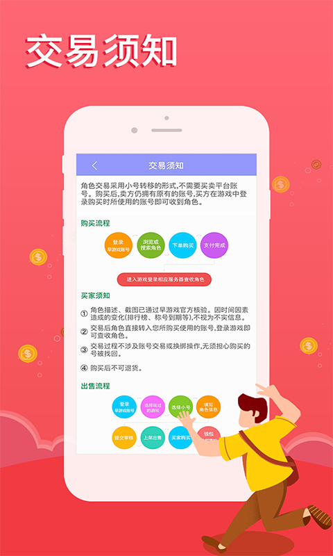 早游戏盒子截图1