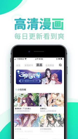 书旗网小说截图1