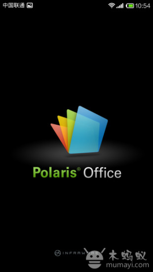 Polaris办公工具